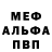 МЕТАДОН methadone QR MLG