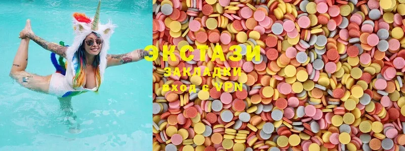 Ecstasy 99%  Арамиль 