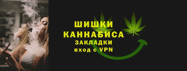 кристаллы Бронницы